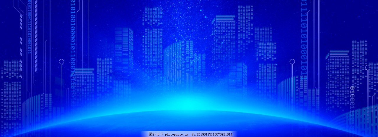 藍色科技地球城市背景圖片